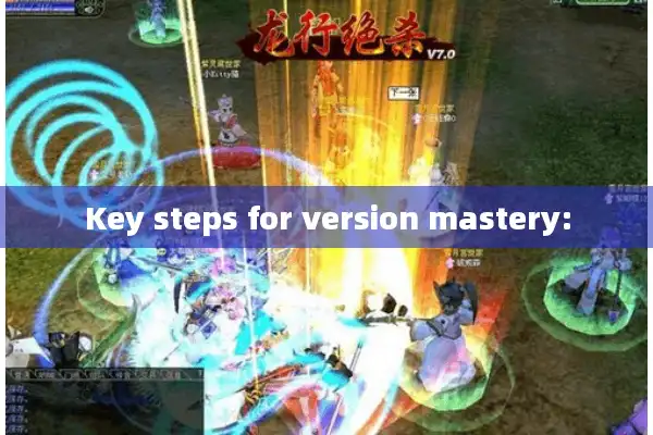Key steps for version mastery: Key steps for version mastery: